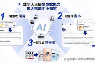 雷竞技app下载官网截图2